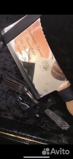 Шашлычный набор