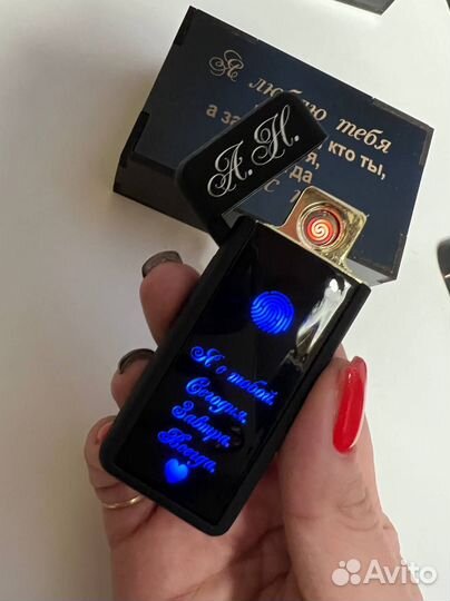 Зажигалка с гравировкой с неоновой надписью