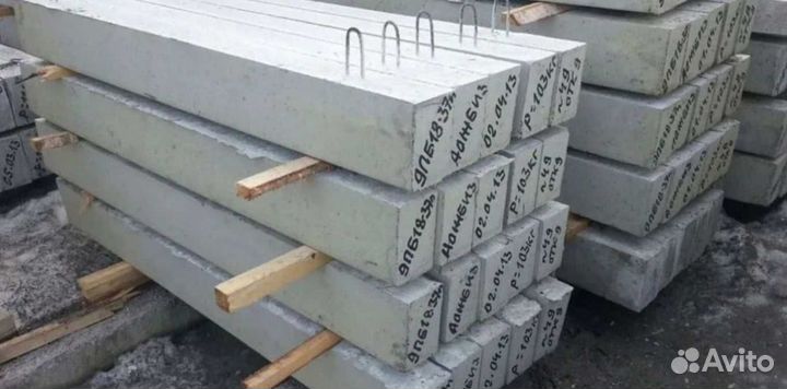 Плиты жби дорожные опт