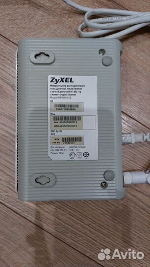 Huawei Gron Terminal EchoLife HG8120 H