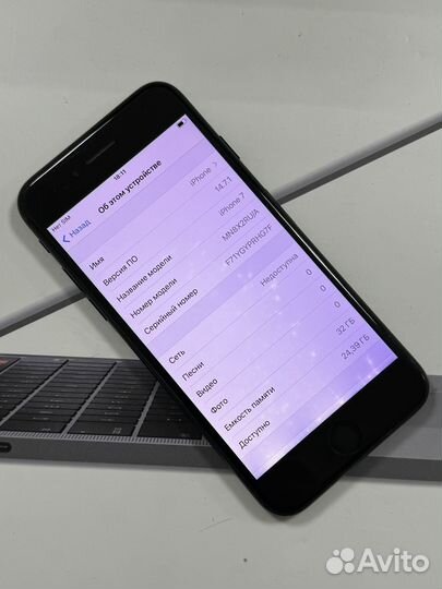 iPhone 7, 32 ГБ