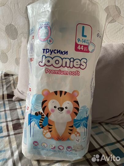 Подгузники