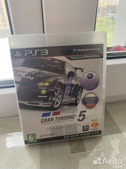 Диски на ps4 и пс5