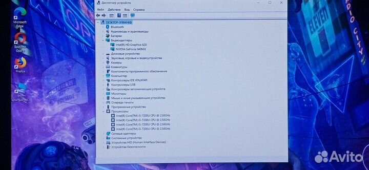 Asus X542U/i5 7200/8GB/GT940MX/1000GB/15.6 FHD