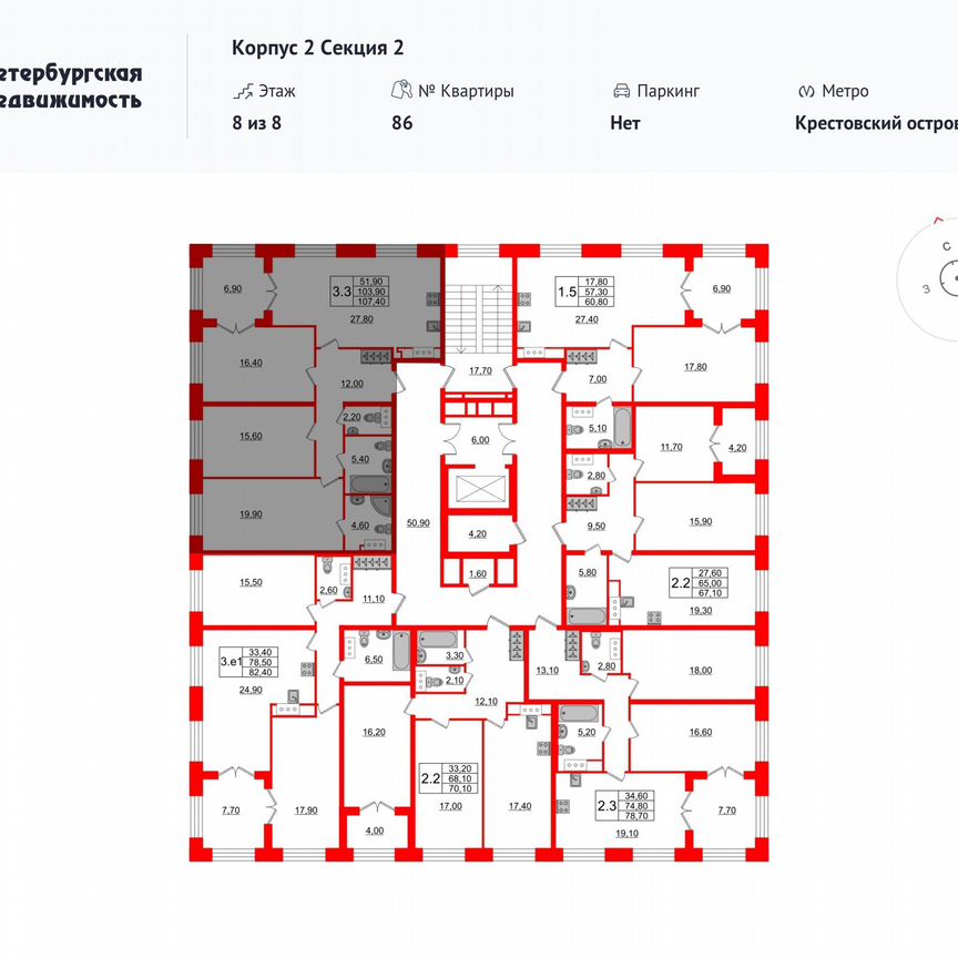 3-к. квартира, 103,9 м², 8/8 эт.