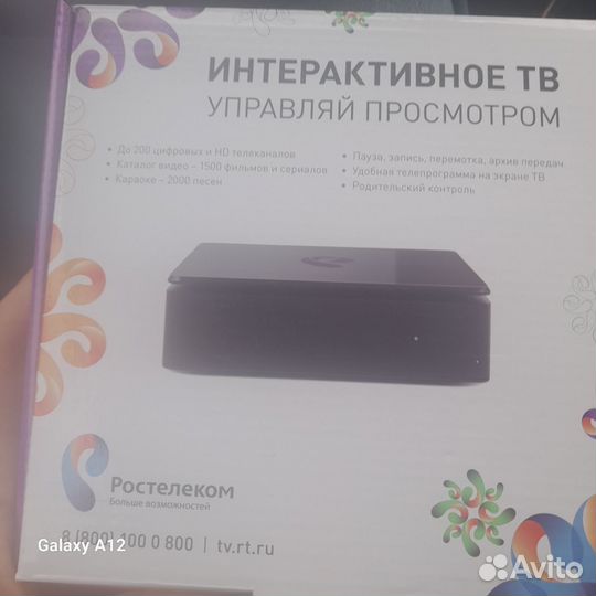 TV приставка