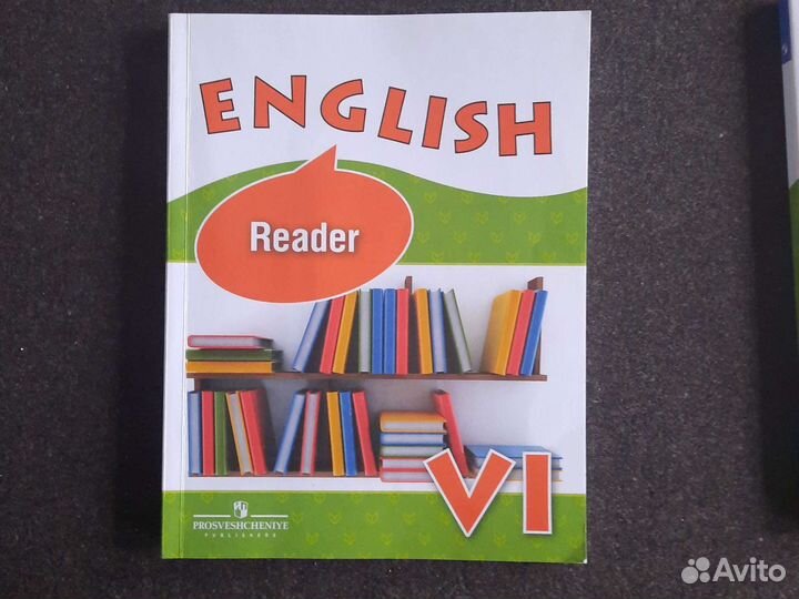 English Reader книга для чтения 6 класс