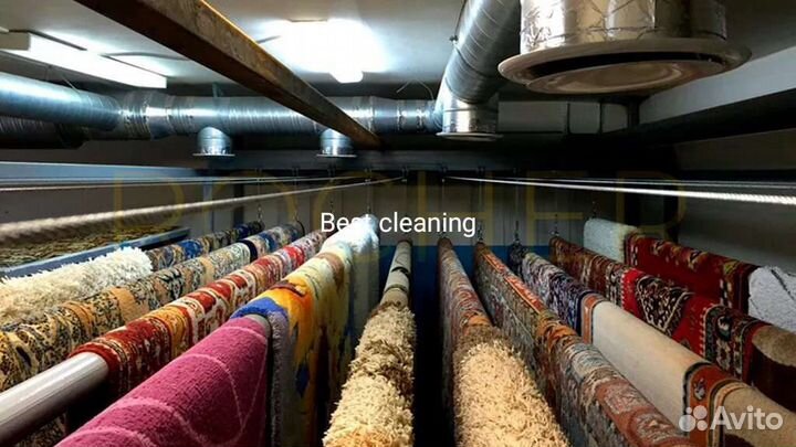 Стирка ковров, пледа, одеял