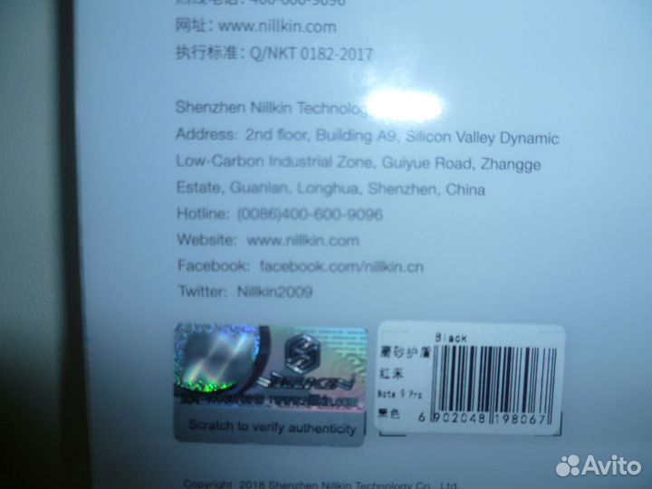 Чехлы на телефон