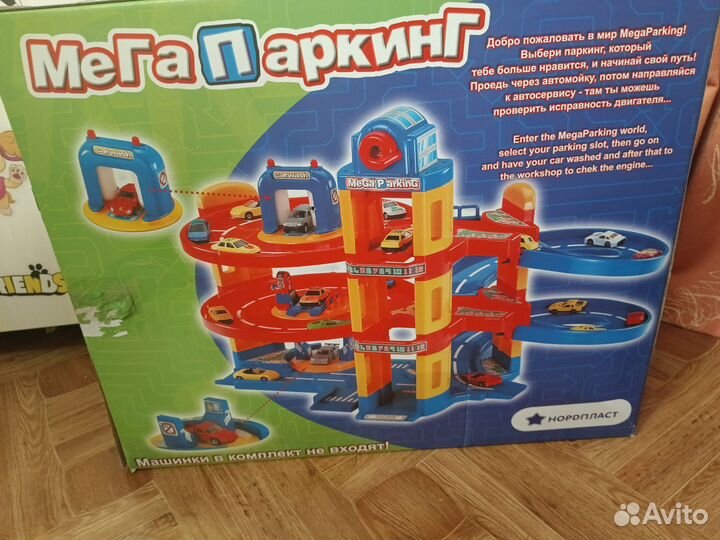 Мега паркинг-оригинал