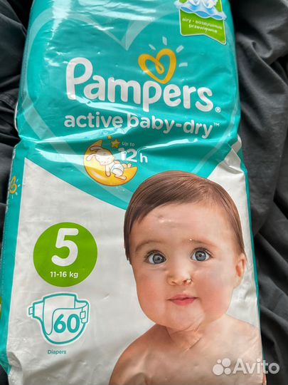 Подгузники pampers 5