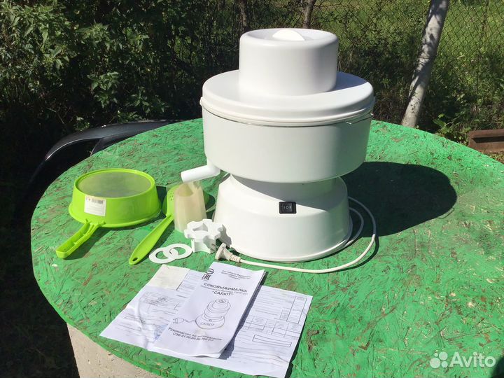 Соковыжималка салют свпр 201