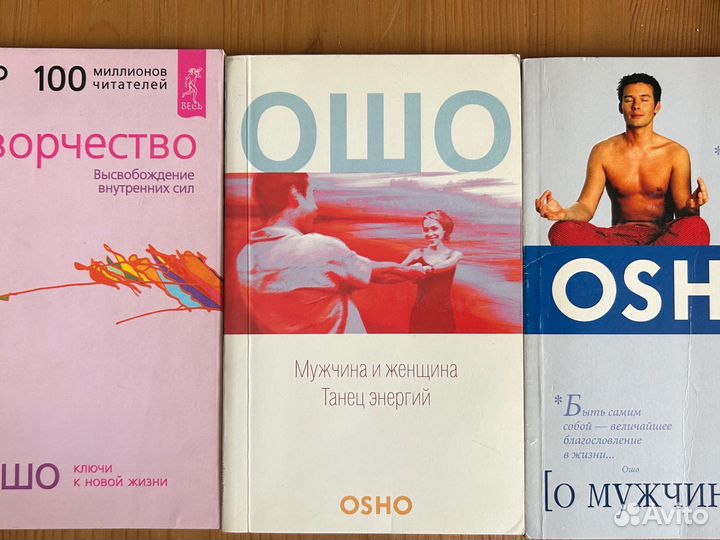 Книги по психологии и саморазвитию