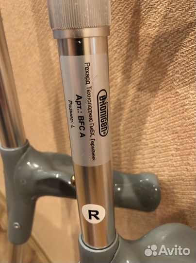 Костыли bronigen BFC A Размер L