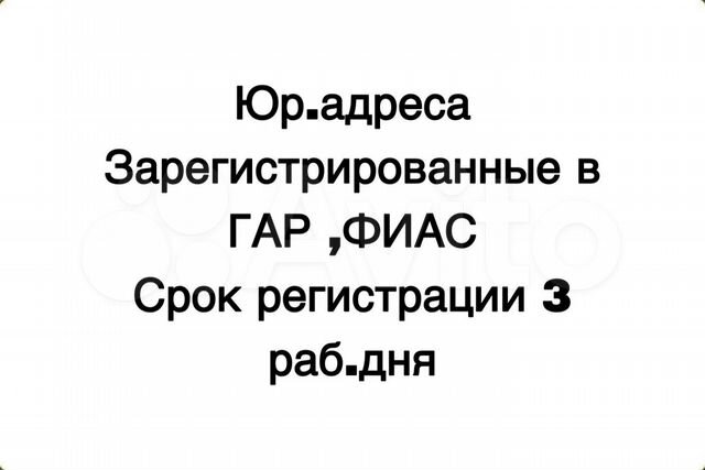Юридический адрес (офис) в Новосибирске | Аренда коммерческой ...