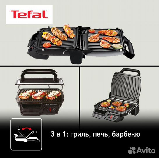 Электрогриль Tefal Health Grill Comfort GC306012