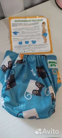 Многоразовый подгузник трусики