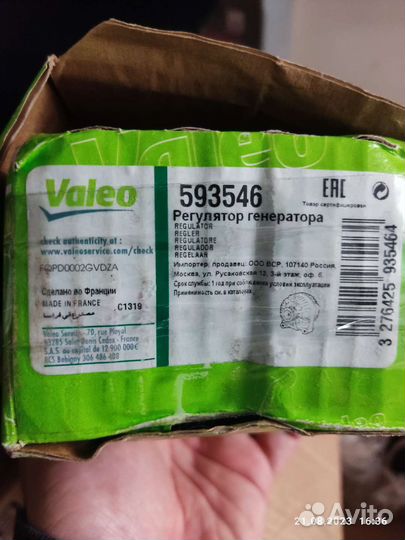 Регулятор напряжения генератора Duster, Terrano