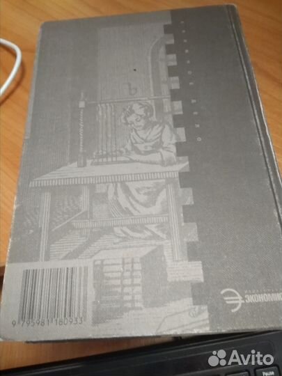 Стандарты по издательскому делу 2004