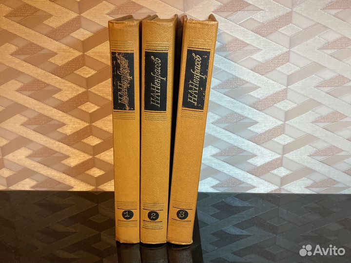 Некрасов на собрание сочинений