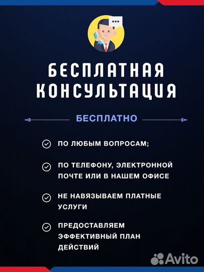 Спишу долги у приставов без банкротства