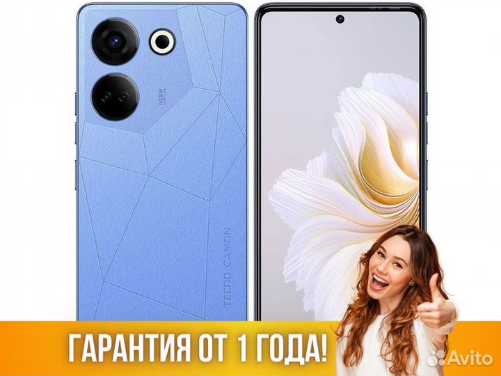 Смартфон Tecno Camon 20 Pro 8/256Gb
