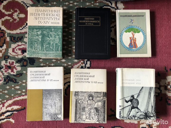 Памятники литературы разных стран и др (А4)