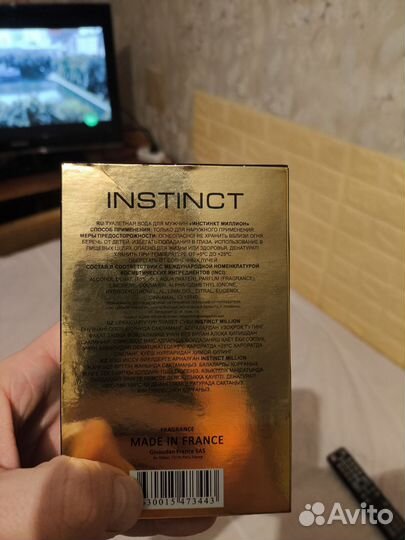 Мужская туалетная вода