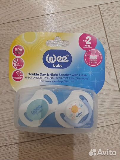 Соска пустышка