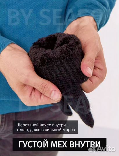 Перчатки зимние теплые с мехом