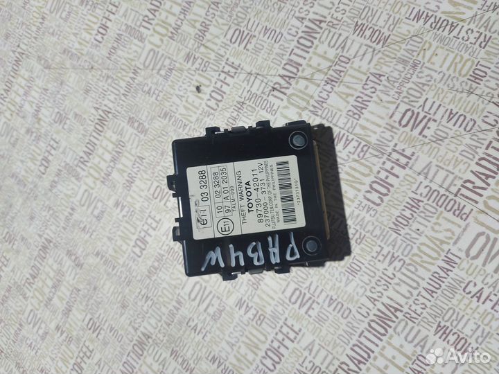 Блок управления сигнализацией Toyota Rav4 30