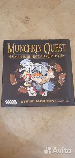 Настольные игры