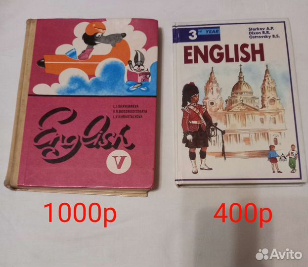 Книги на иностранных языках