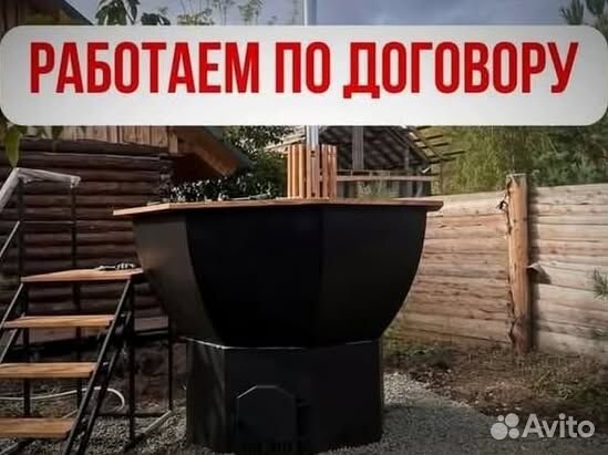 Банный чан со столиком