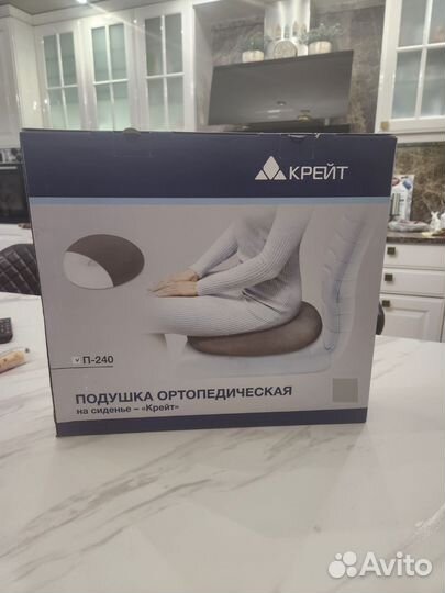 Подушка ортопедическая