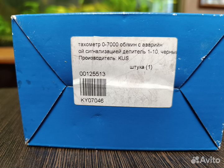 Тахометр лодочный KUS