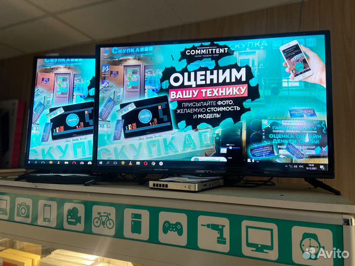 Купить Продать TV/Smart TV в Королеве art. 111666