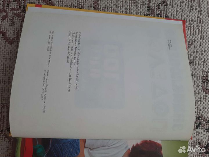 Книга для поделок