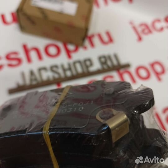 Колодки задние Jac J7