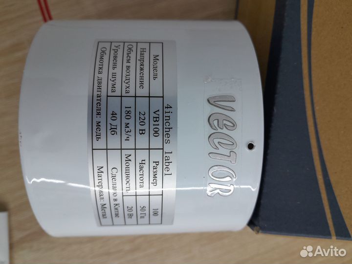 Вентилятор стальной 100 мм канальный