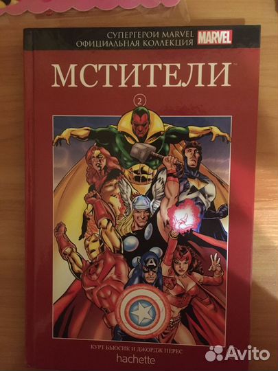 Комиксы марвел