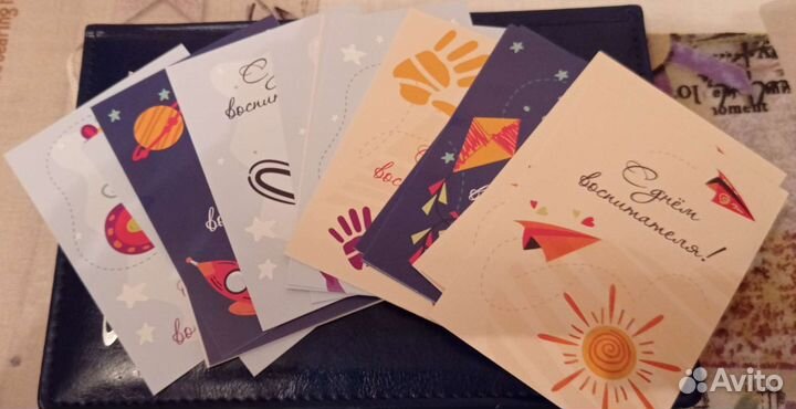 Набор открыток ко дню воспитателя 30 шт