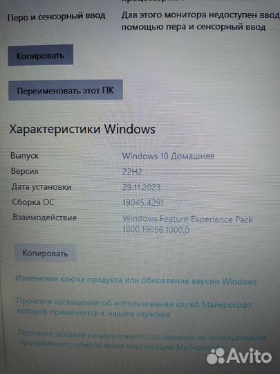 Ноутбук lenovo ideapad 3