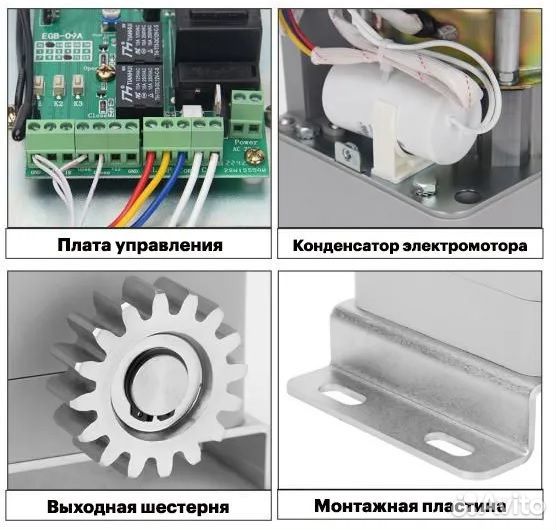 Привод для откатных ворот LTM250 home gate