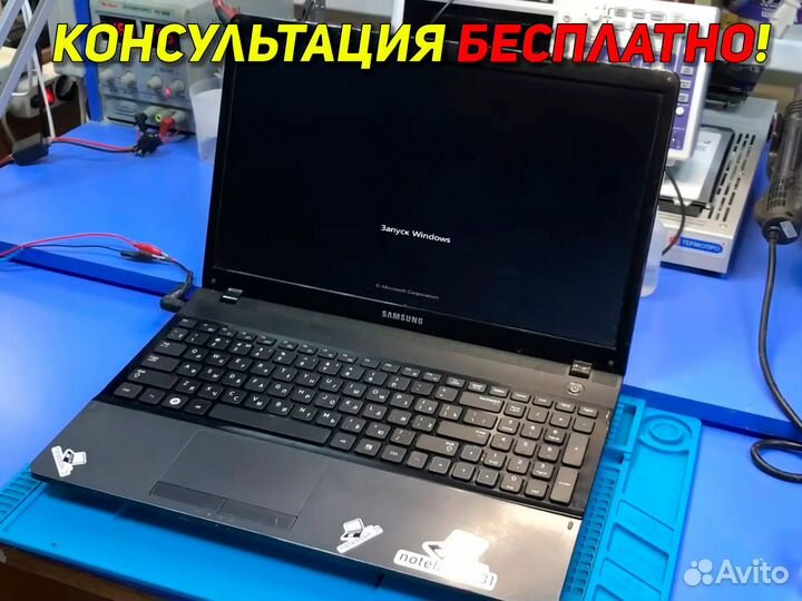 Ремонт компьютеров на дому