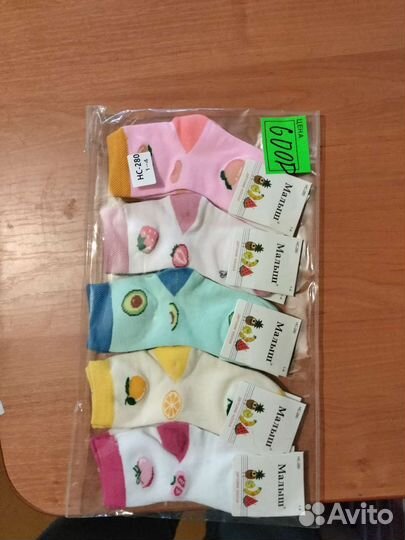 Продажа вещей