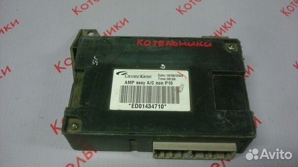 Nissan 27760-AV614 Блок управления