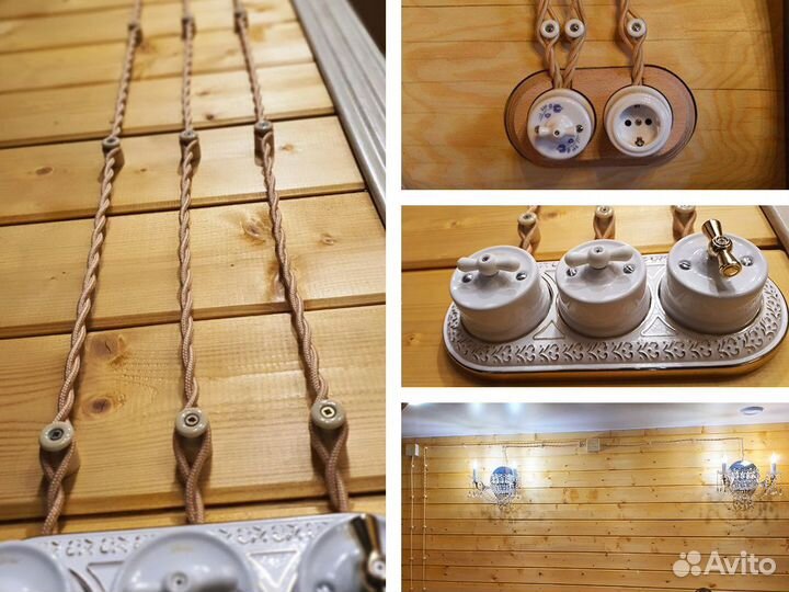 Частный Электрик в Одинцово Выезд на дом