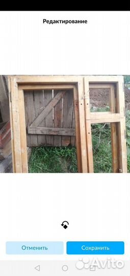 Деревянные окна