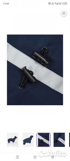 Дождевик для средней собаки